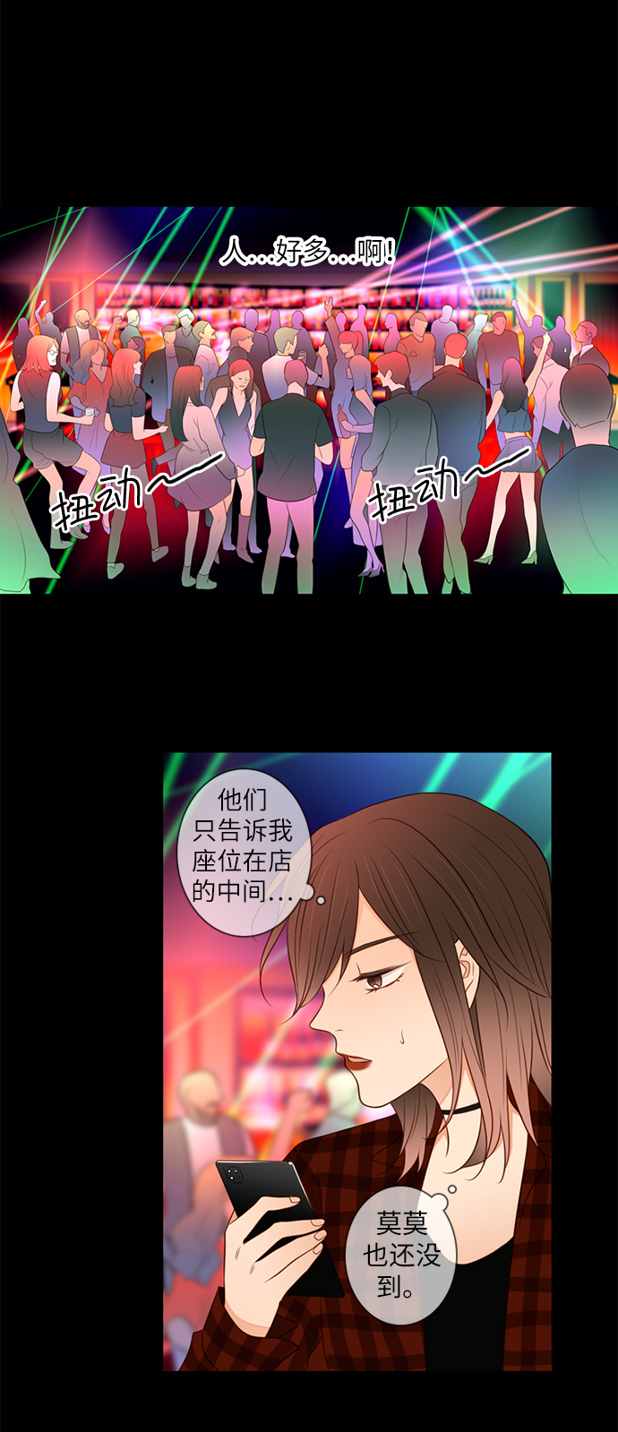 第5话16