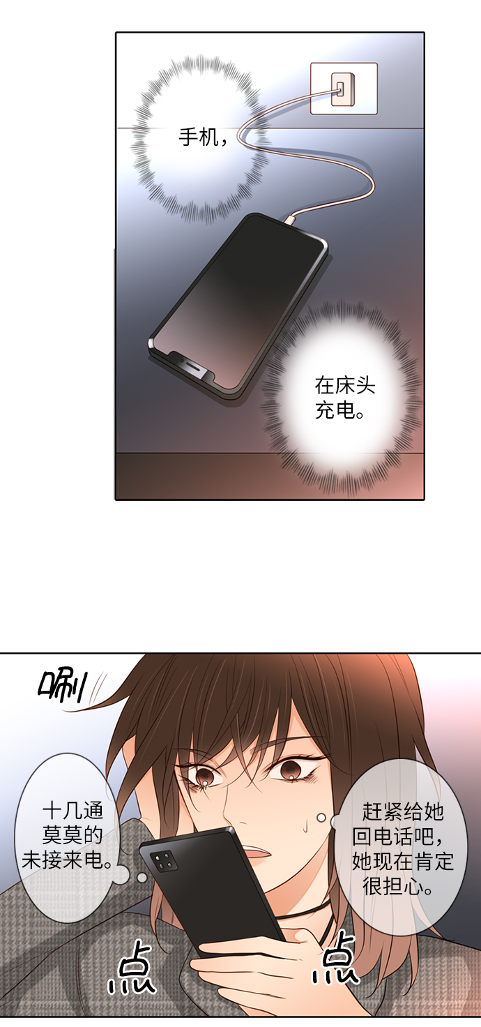 第11话5