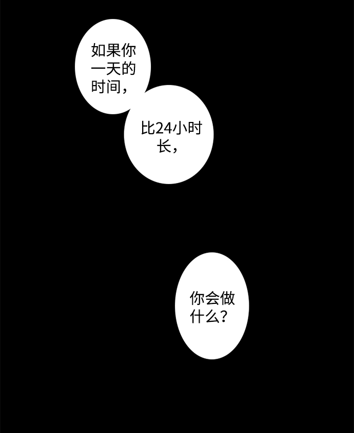 第25话40