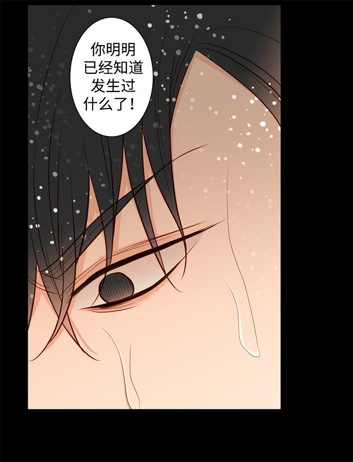 第24话10