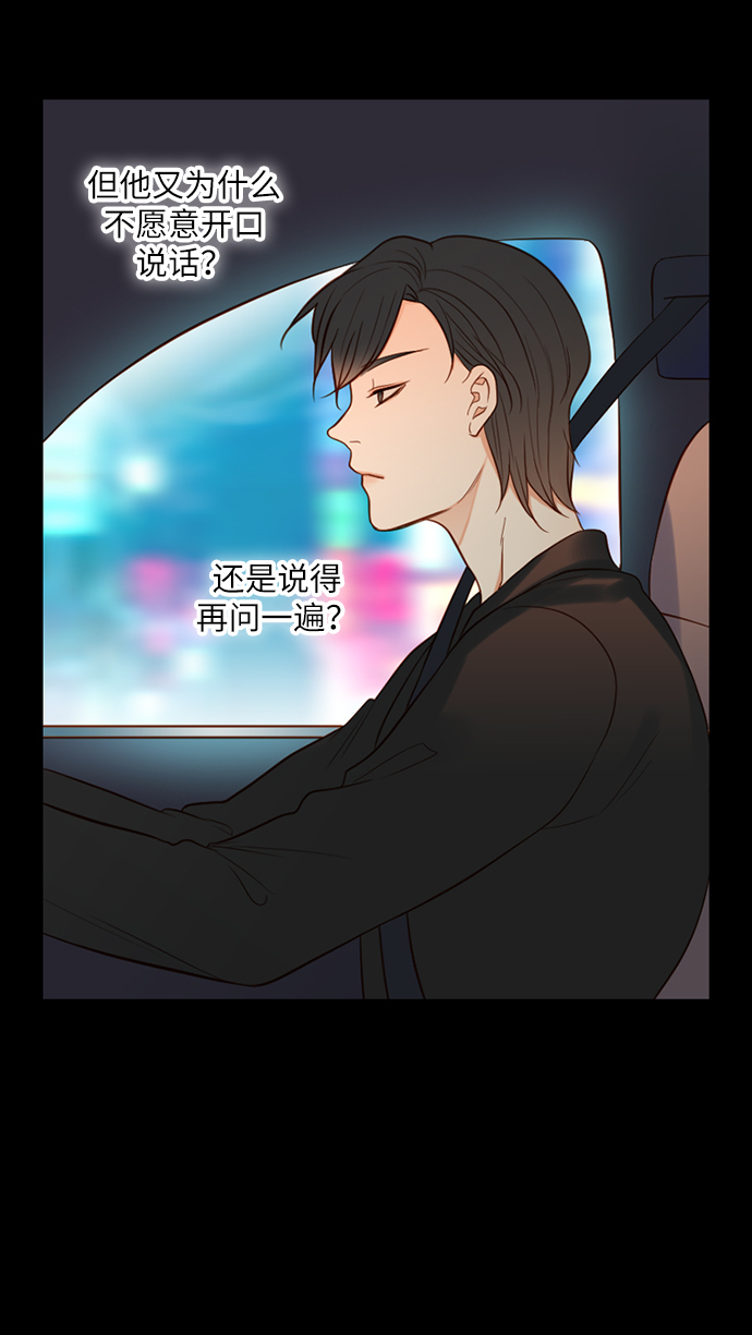 第28话10