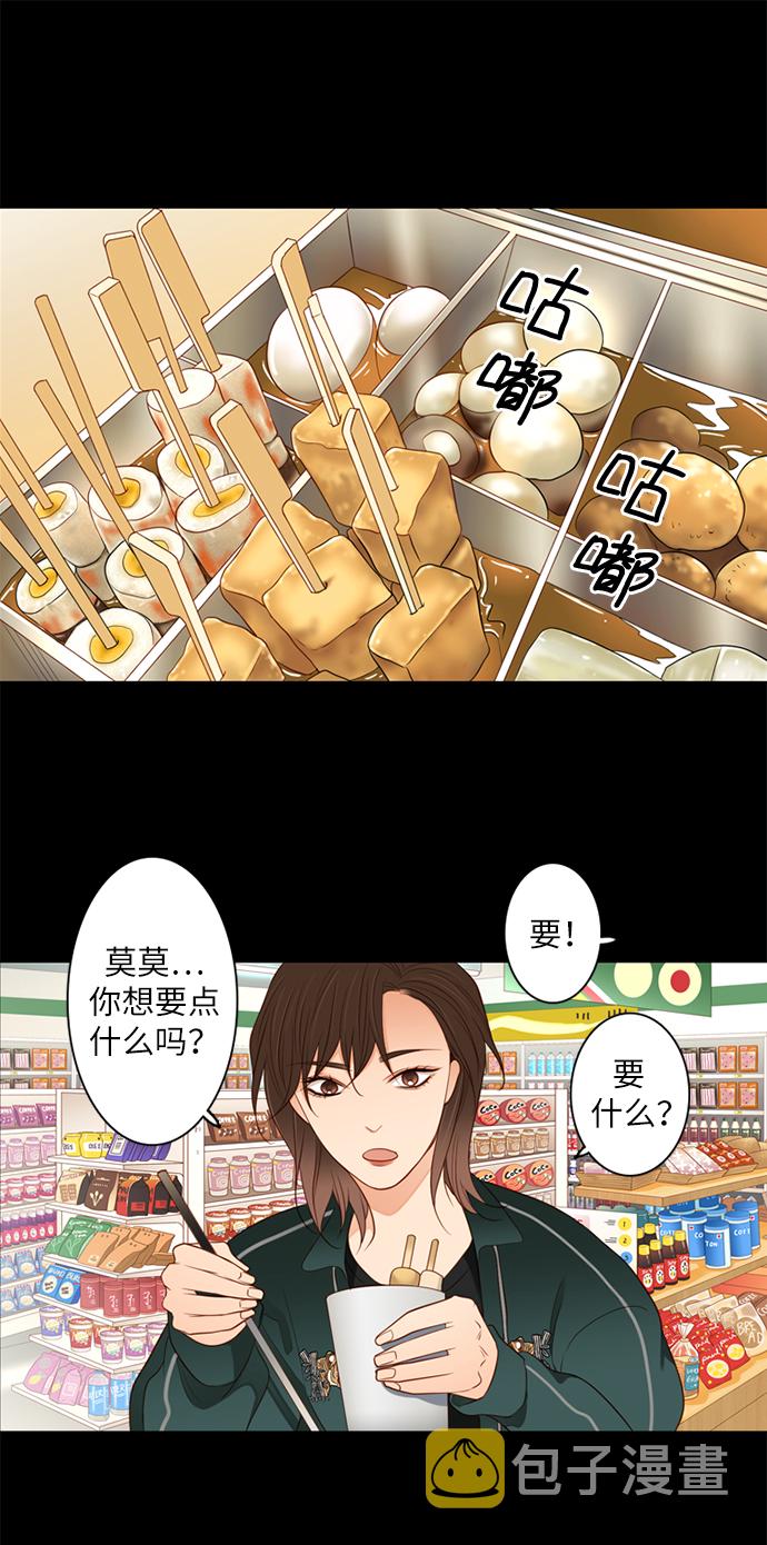 第1话10