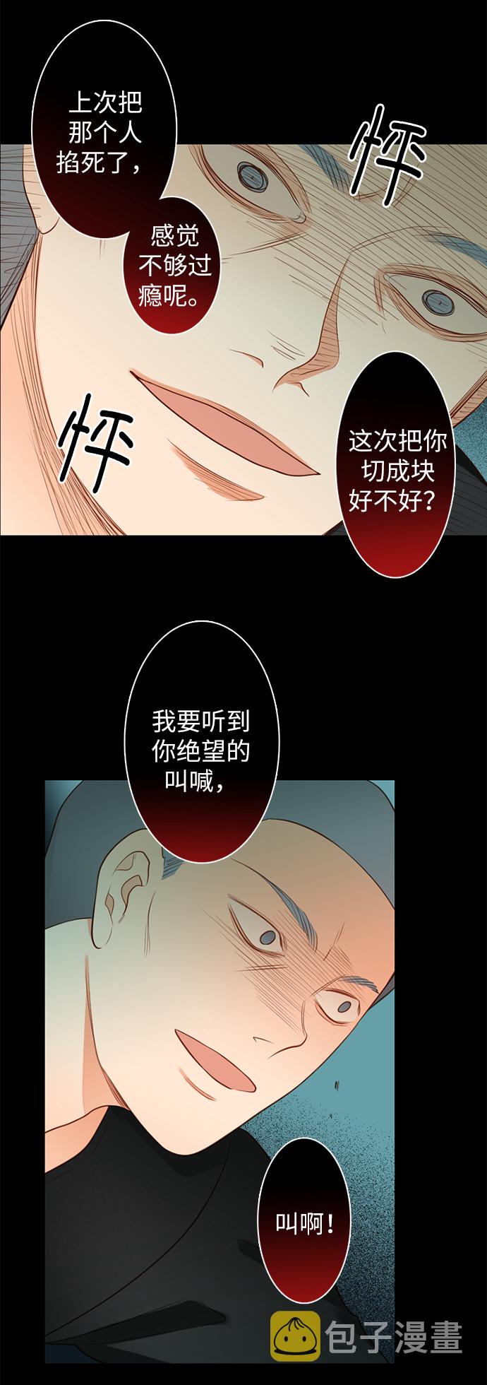 第13话23