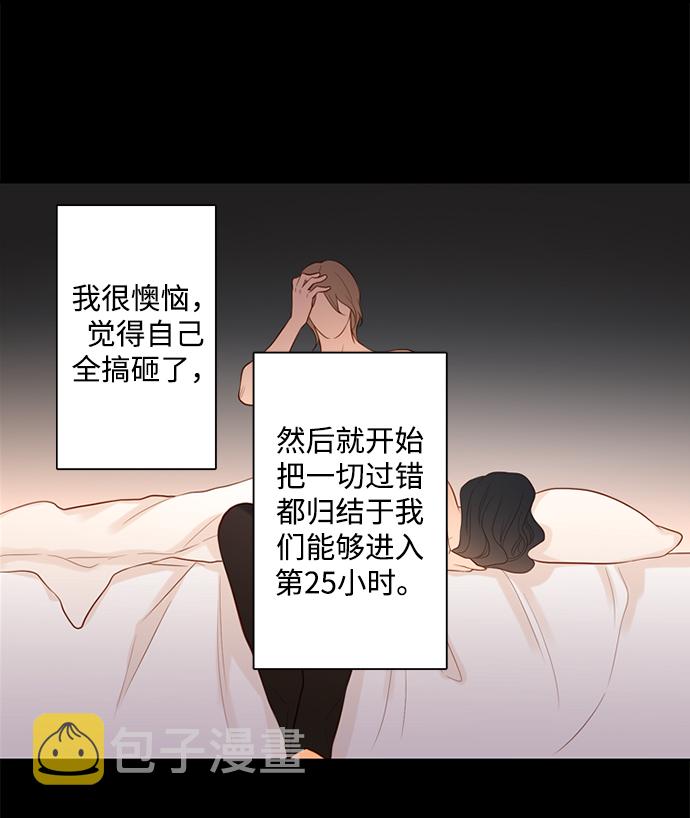 第25话36