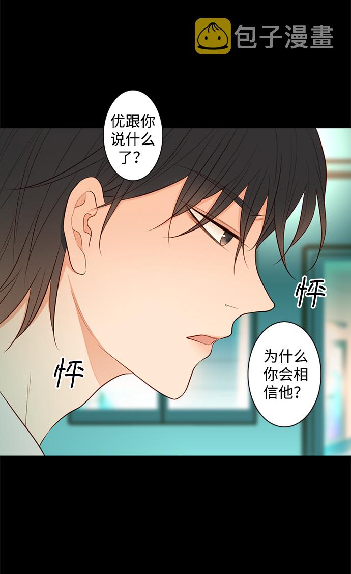 第21话16