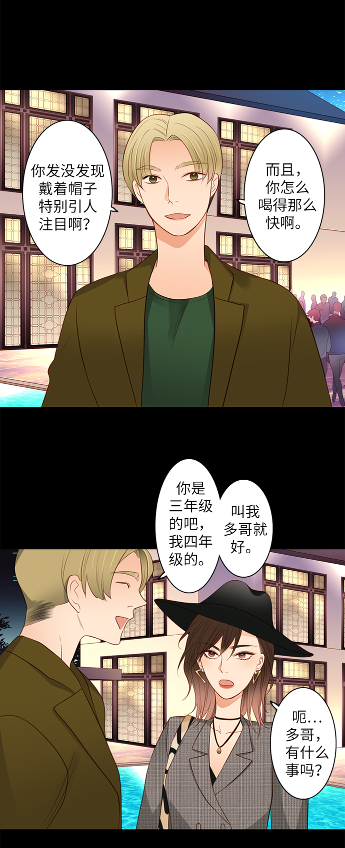 第9话18