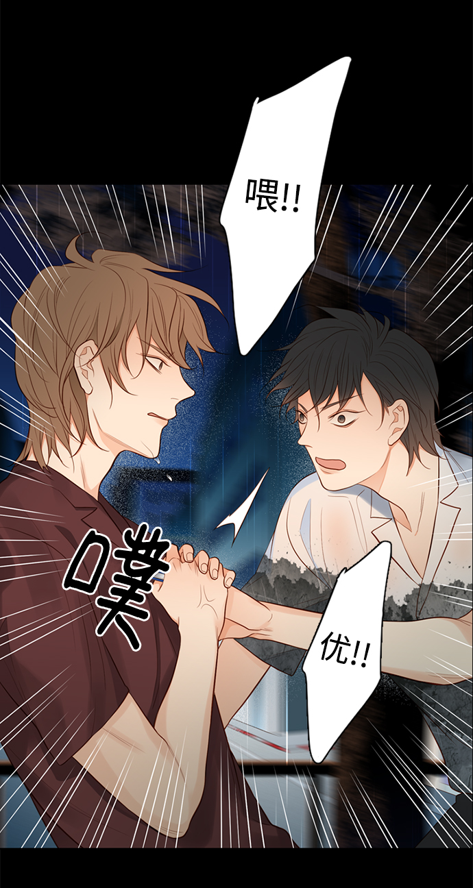 第25话3