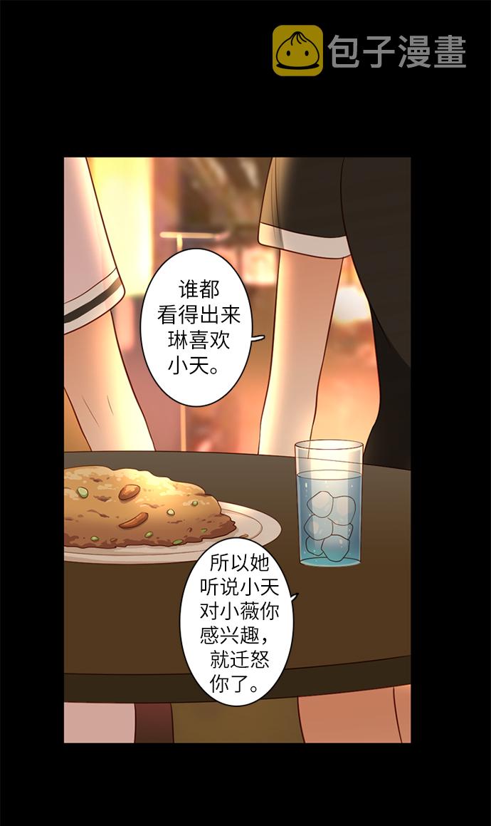 第17话20