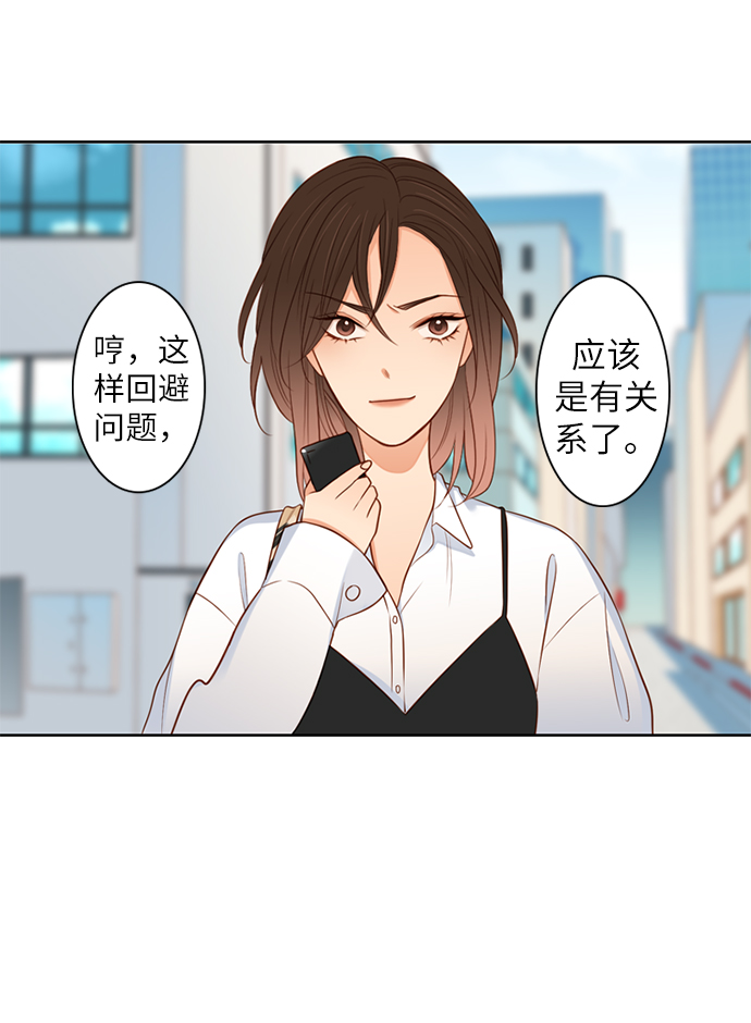 第4话39