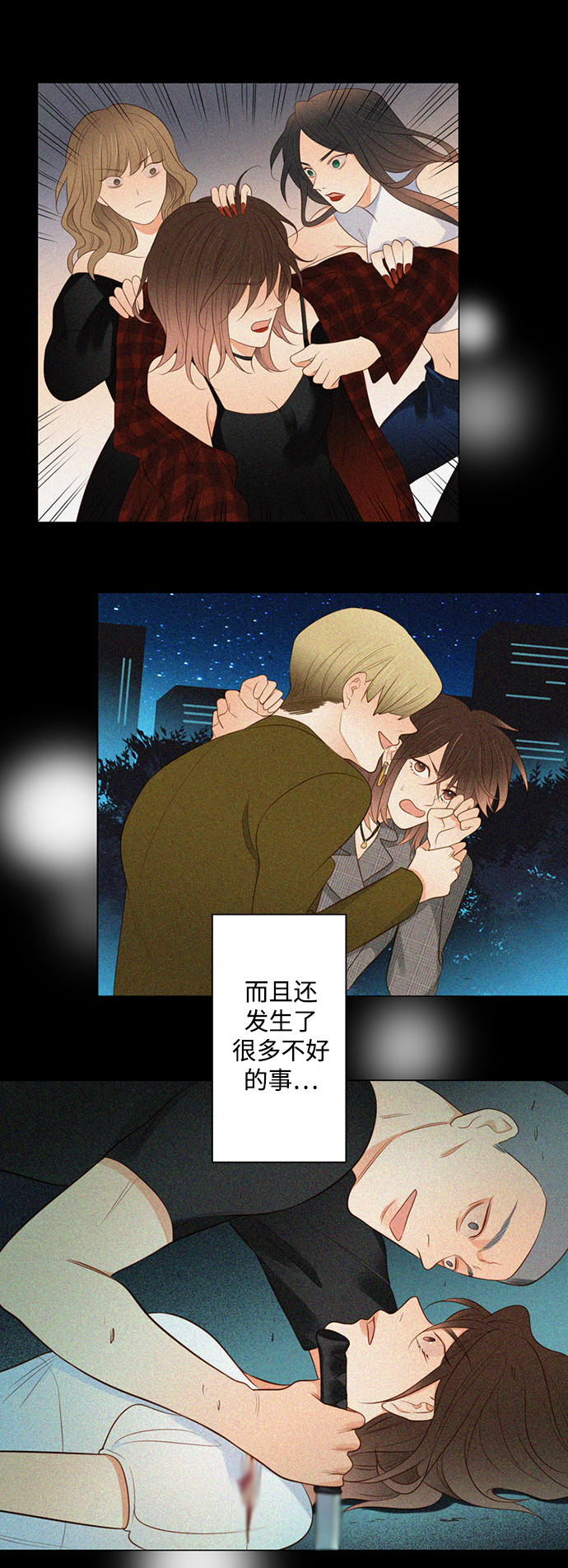 第28话63