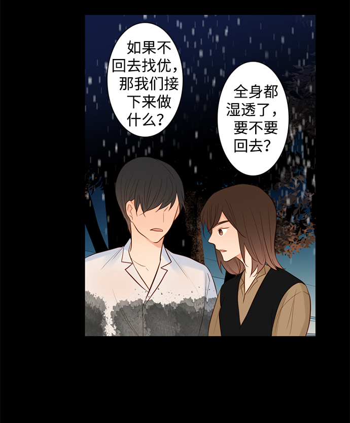 第24话39