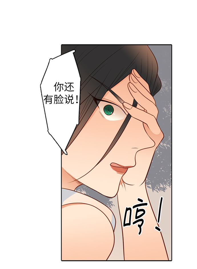 第16话33