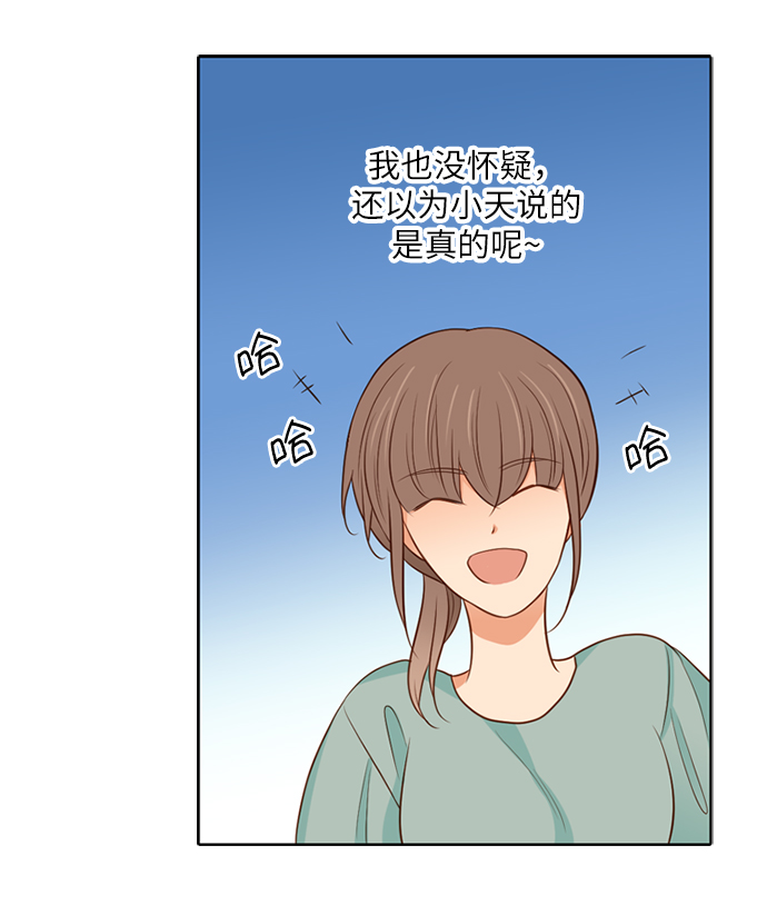 第7话30