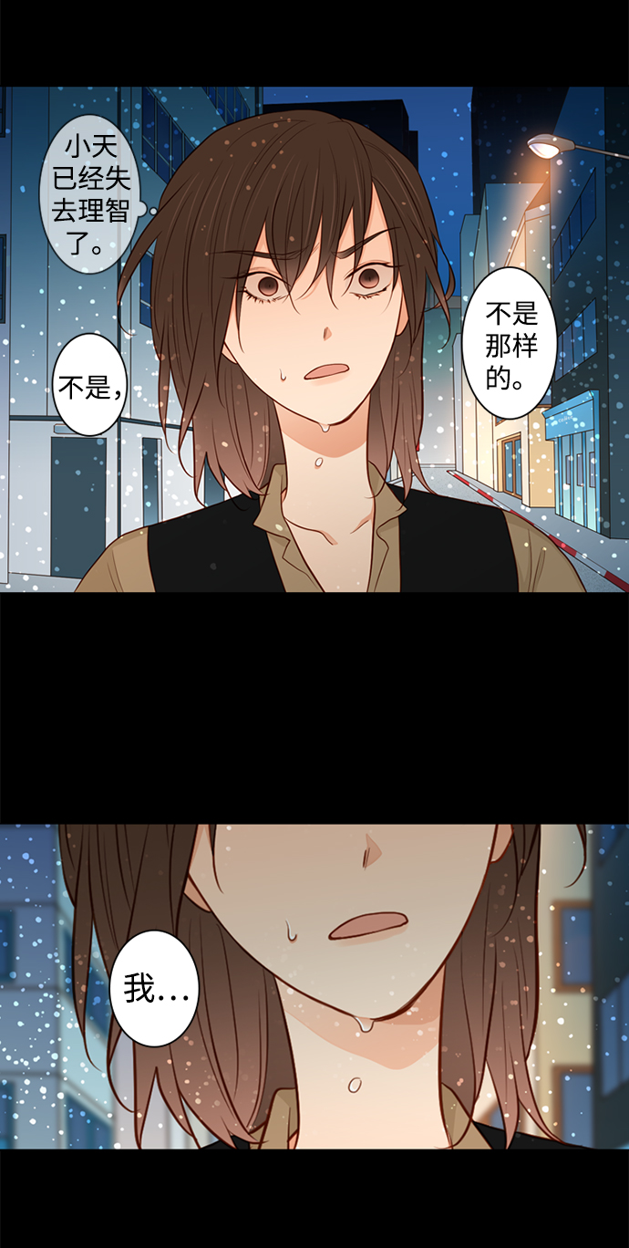第24话16