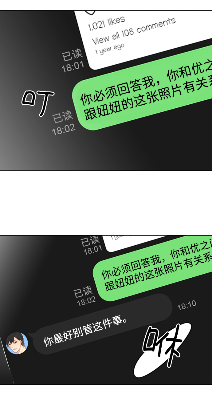 第4话38