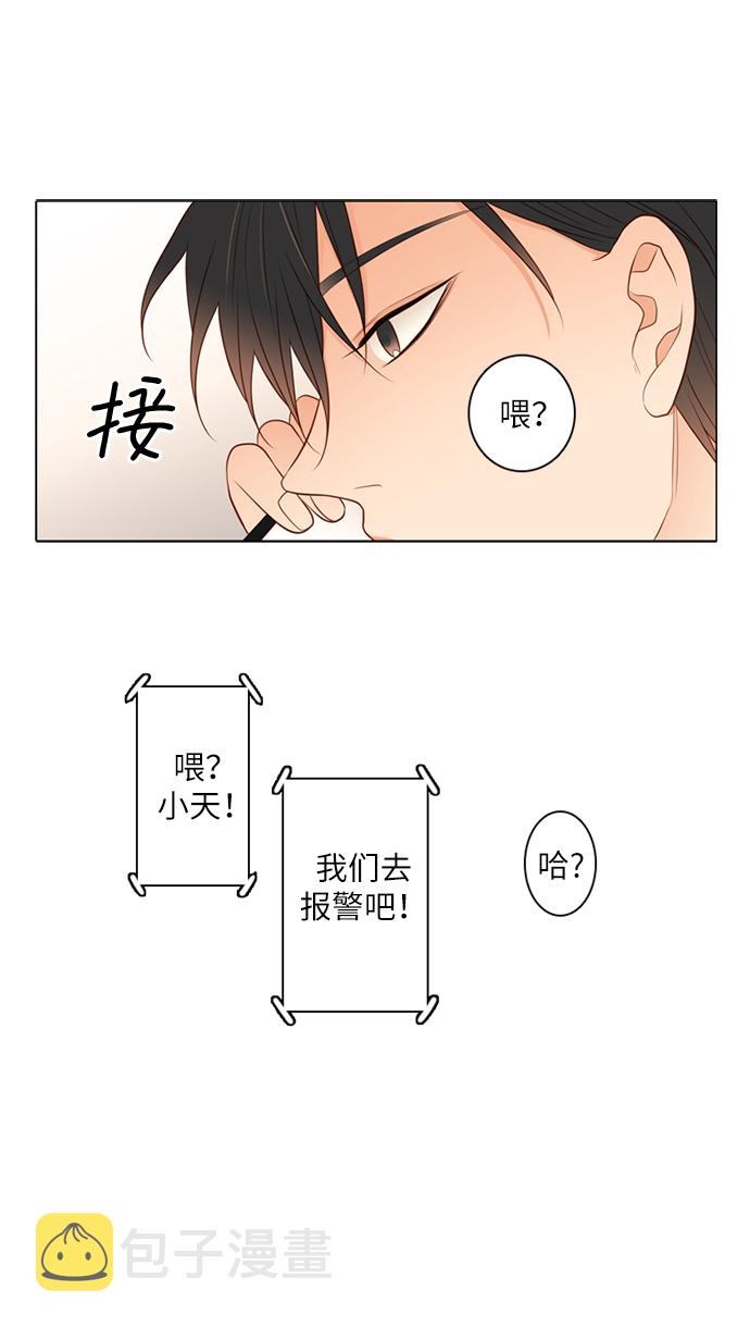 第14话2