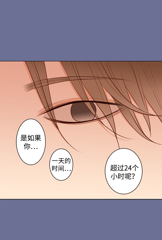 第21话52