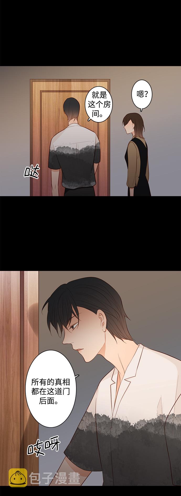 第21话26