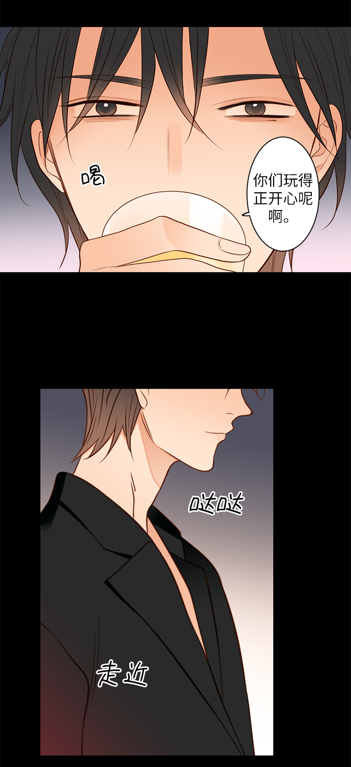 第6话6