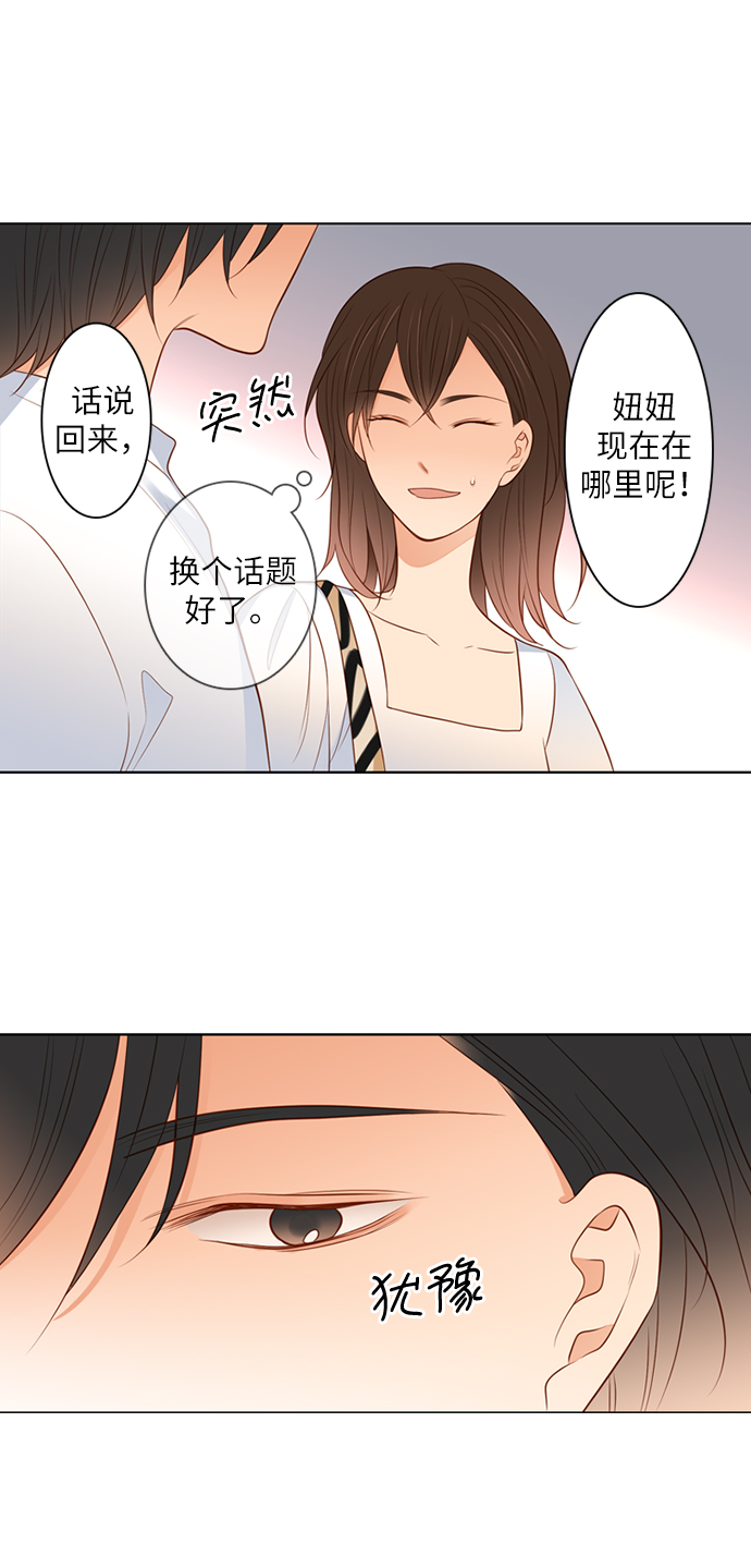 第12话4