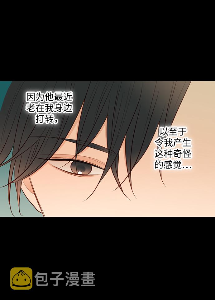 第21话14