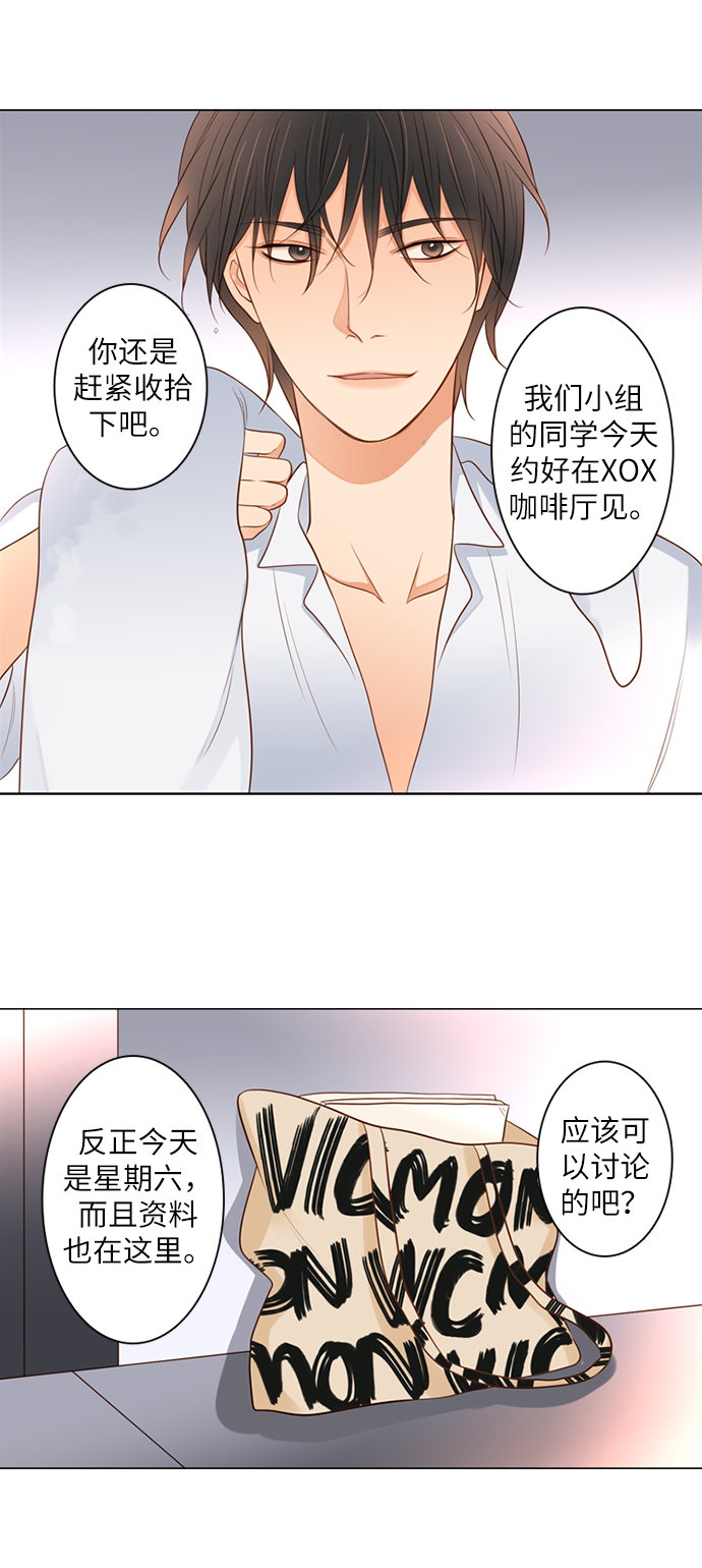 第11话12