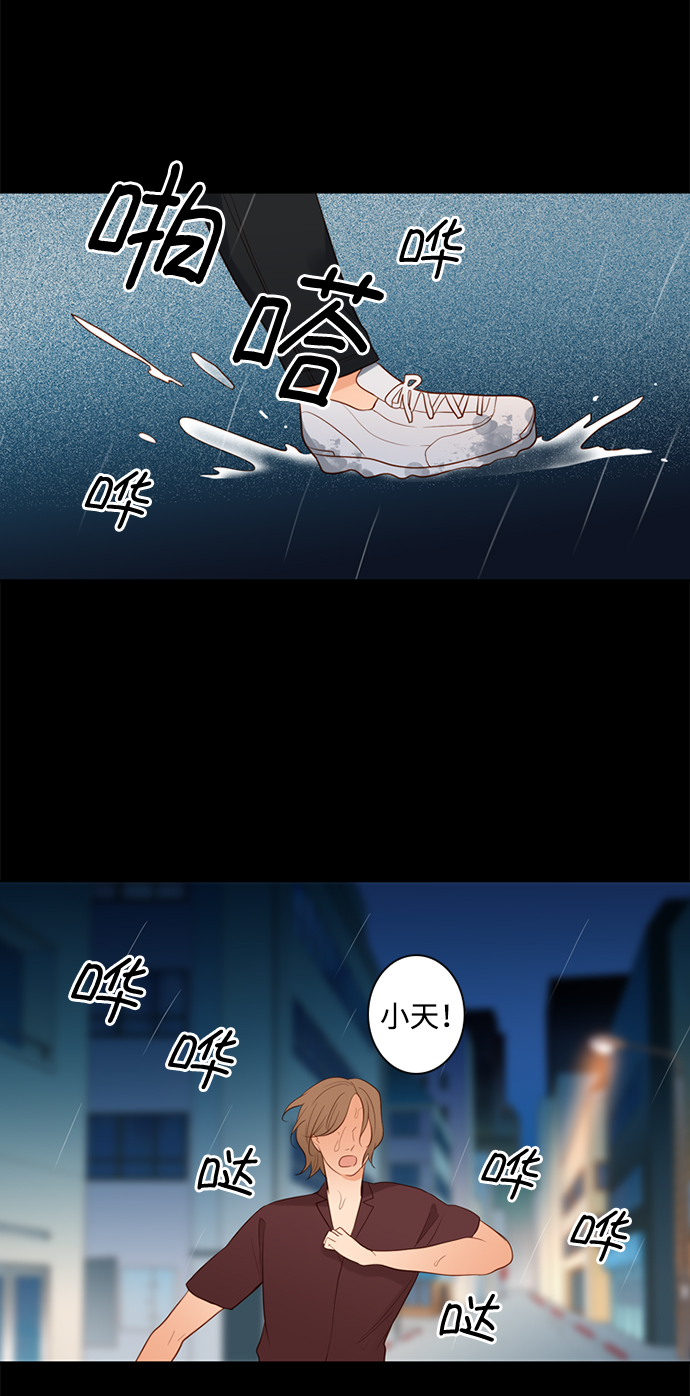 第23话21