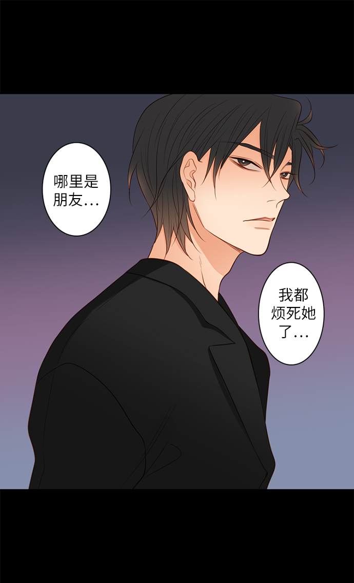第6话9