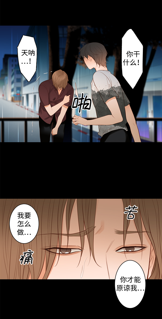 第25话7