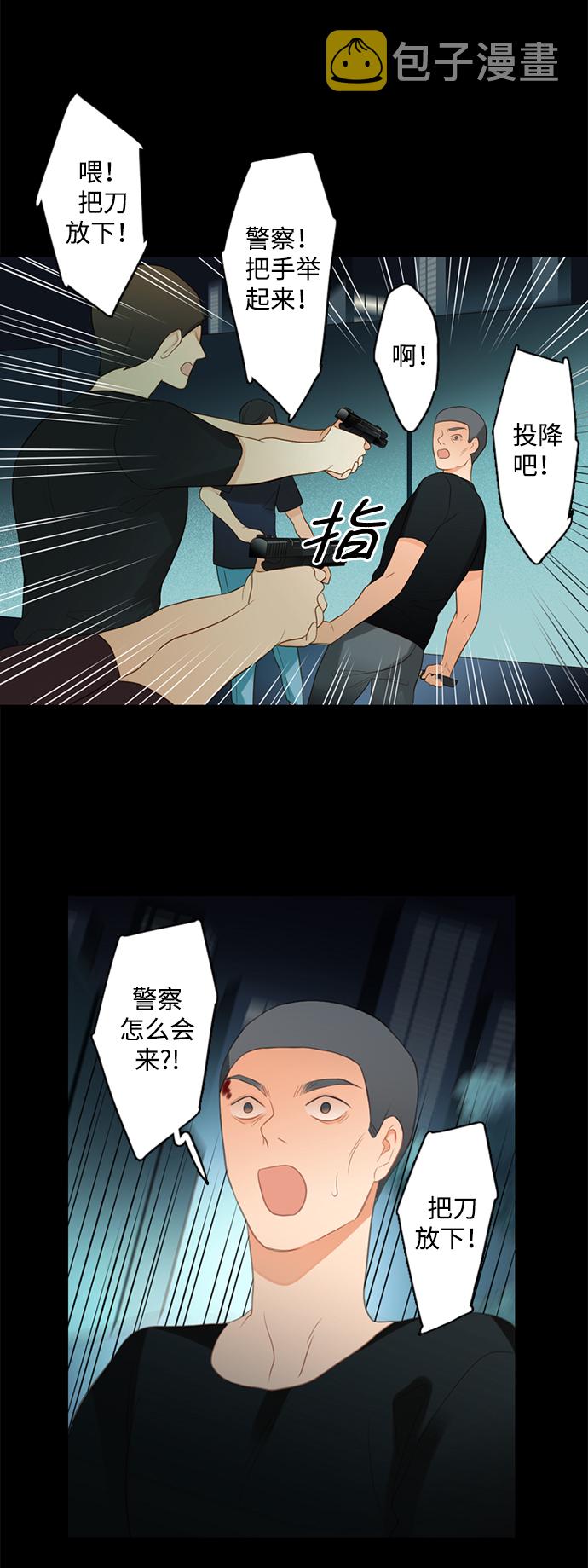第15话31