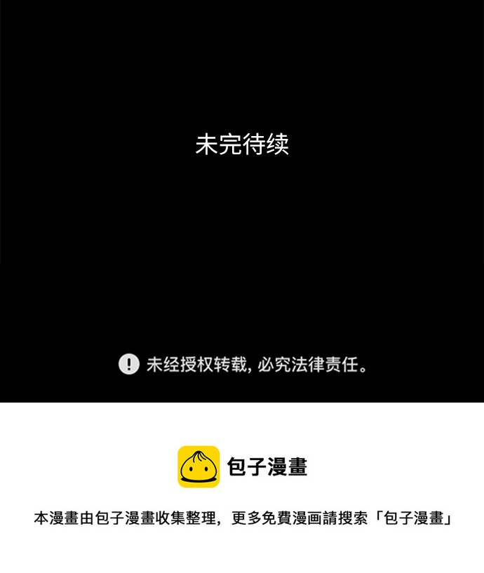 第10话42