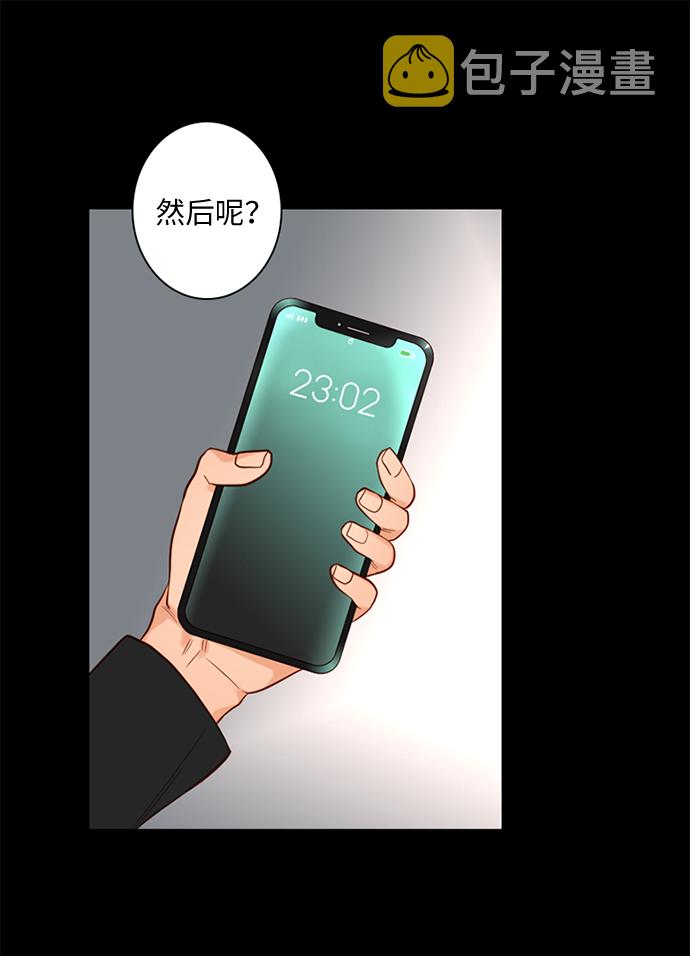 第27话57