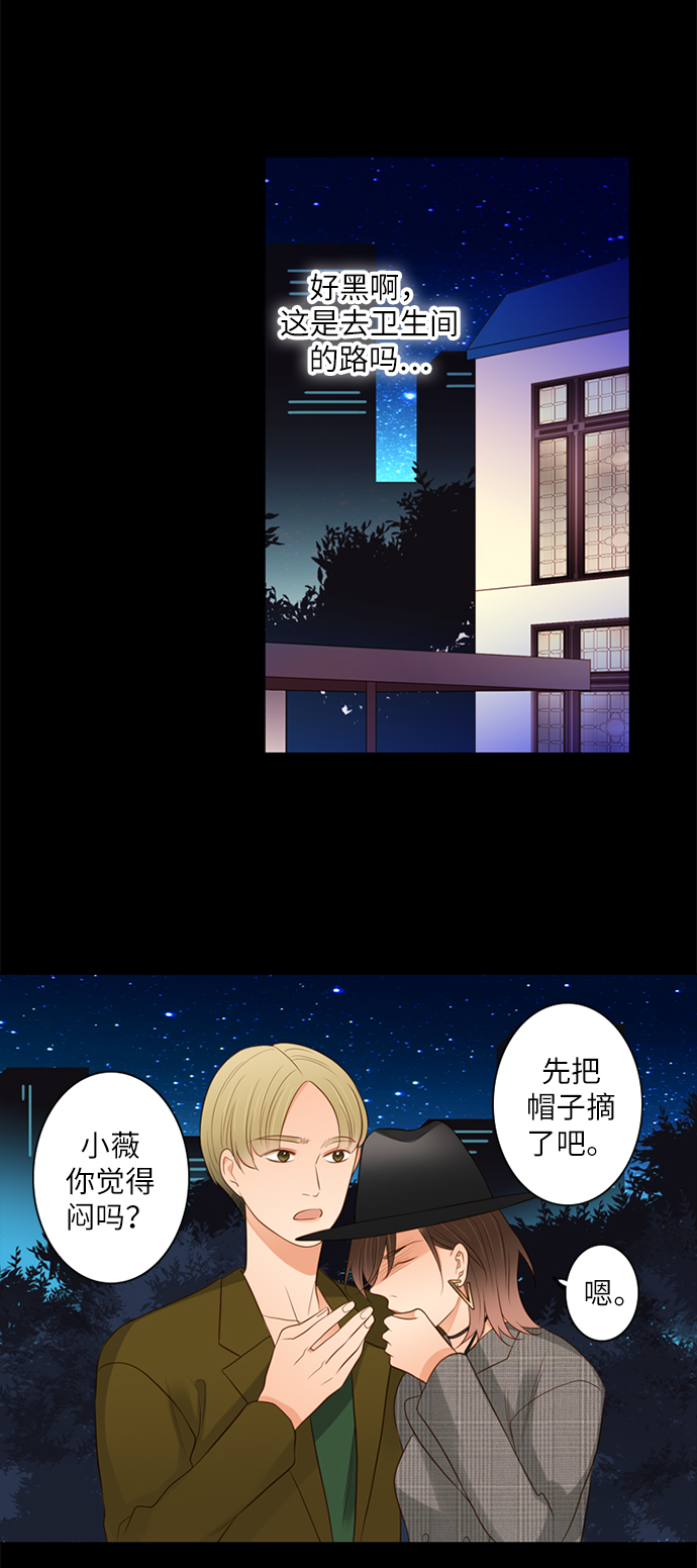 第9话32