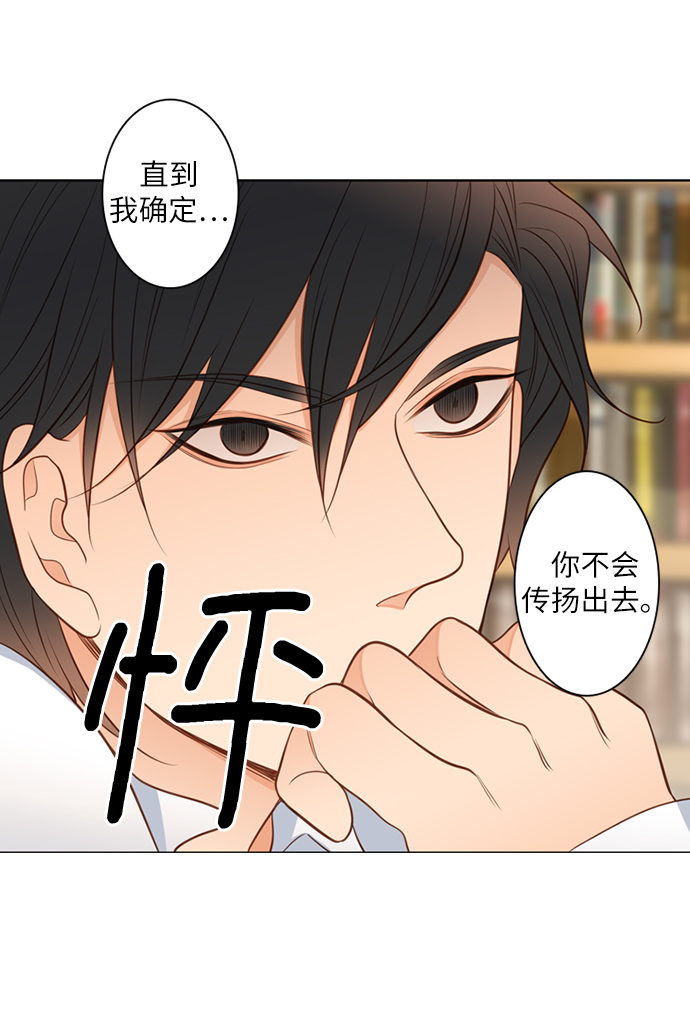 第4话24