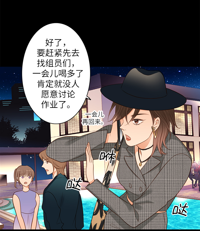 第8话29
