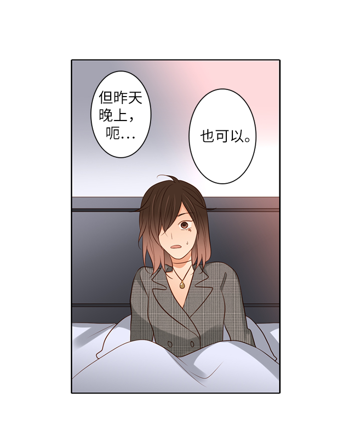 第11话13