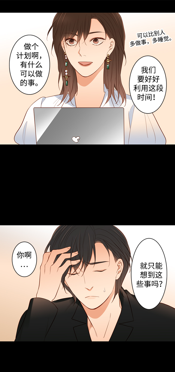 第28话54