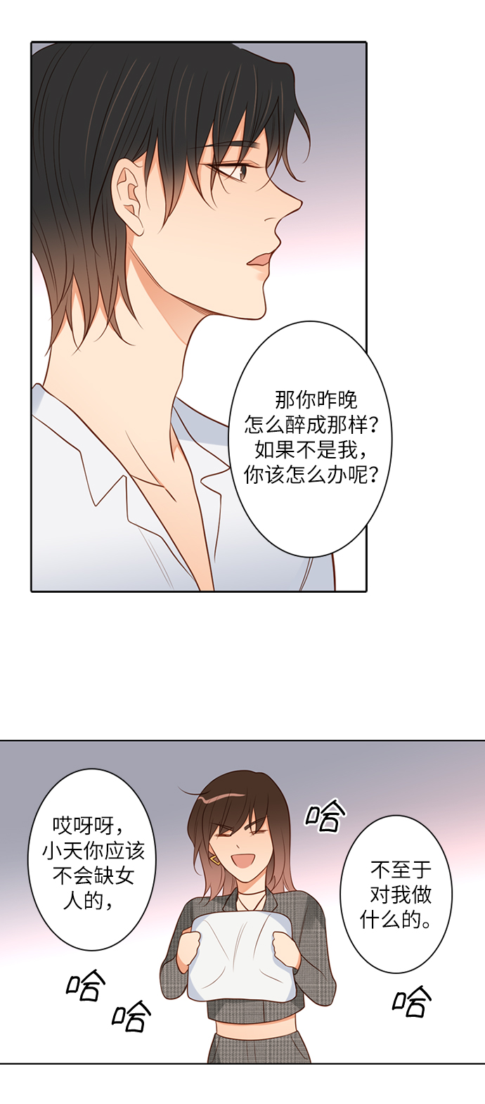 第11话17