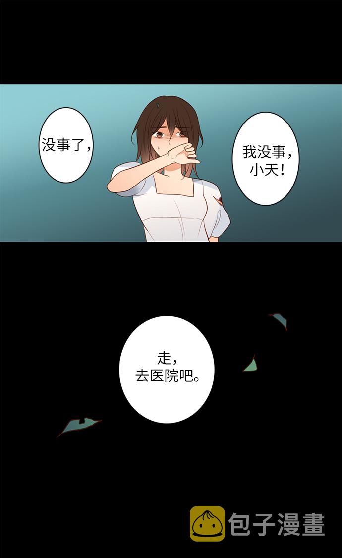 第13话36