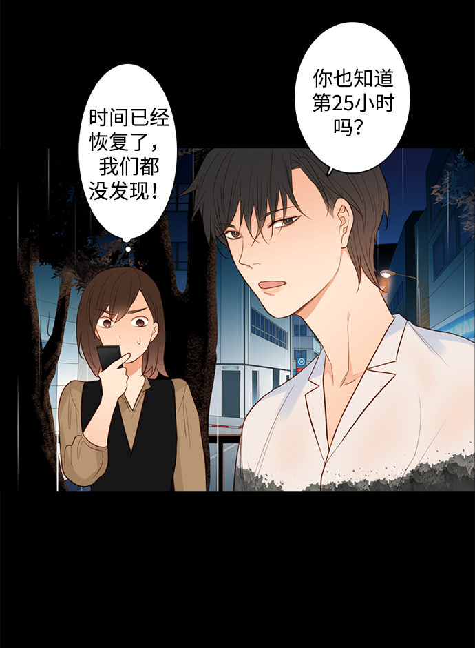 第24话43