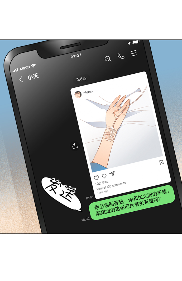 第4话37