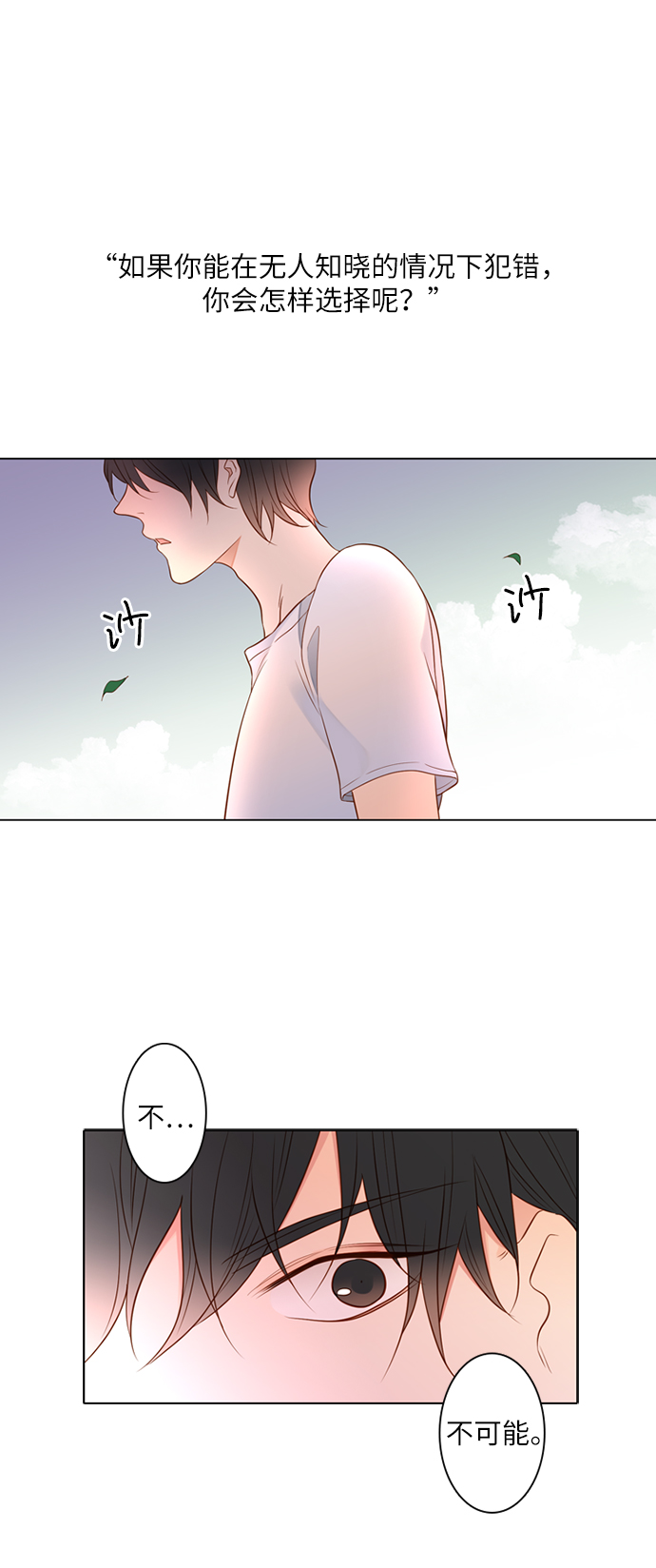 第1话1