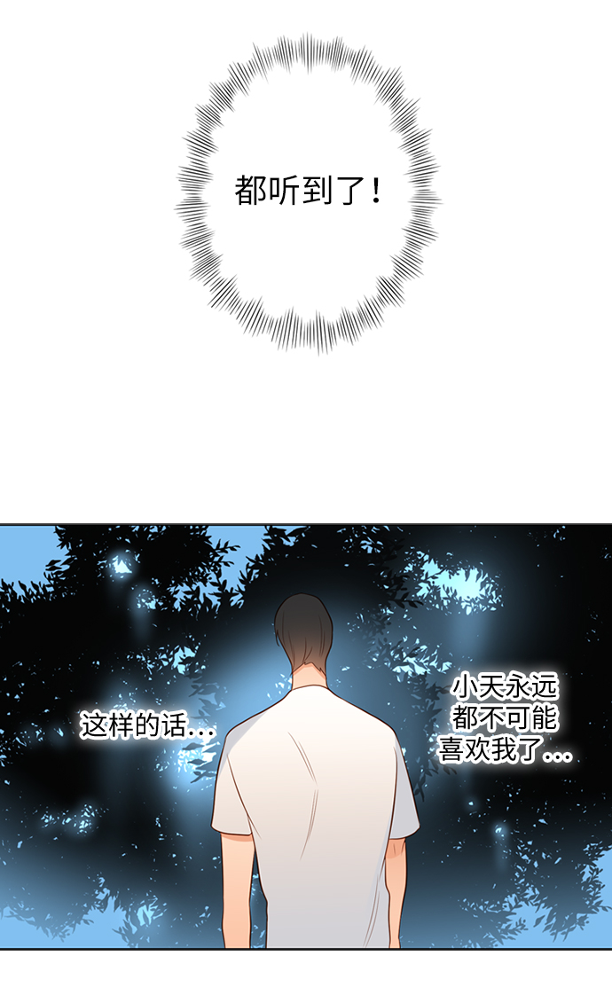 第16话31