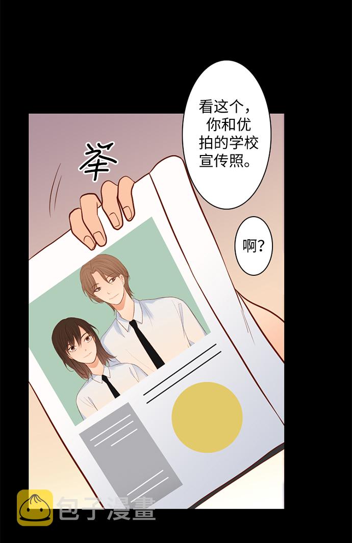 第27话29