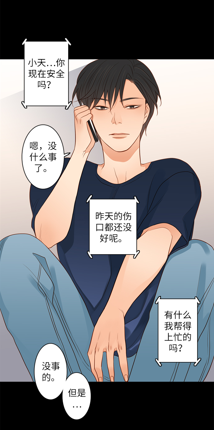 第15话39