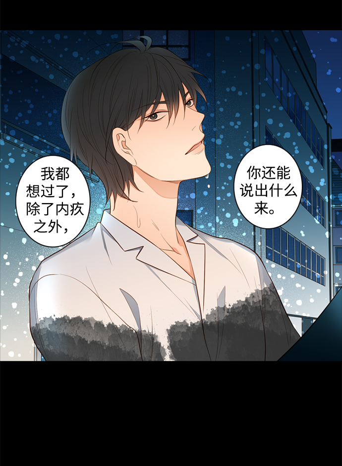 第23话46