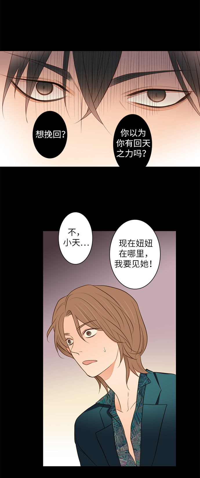 第10话26