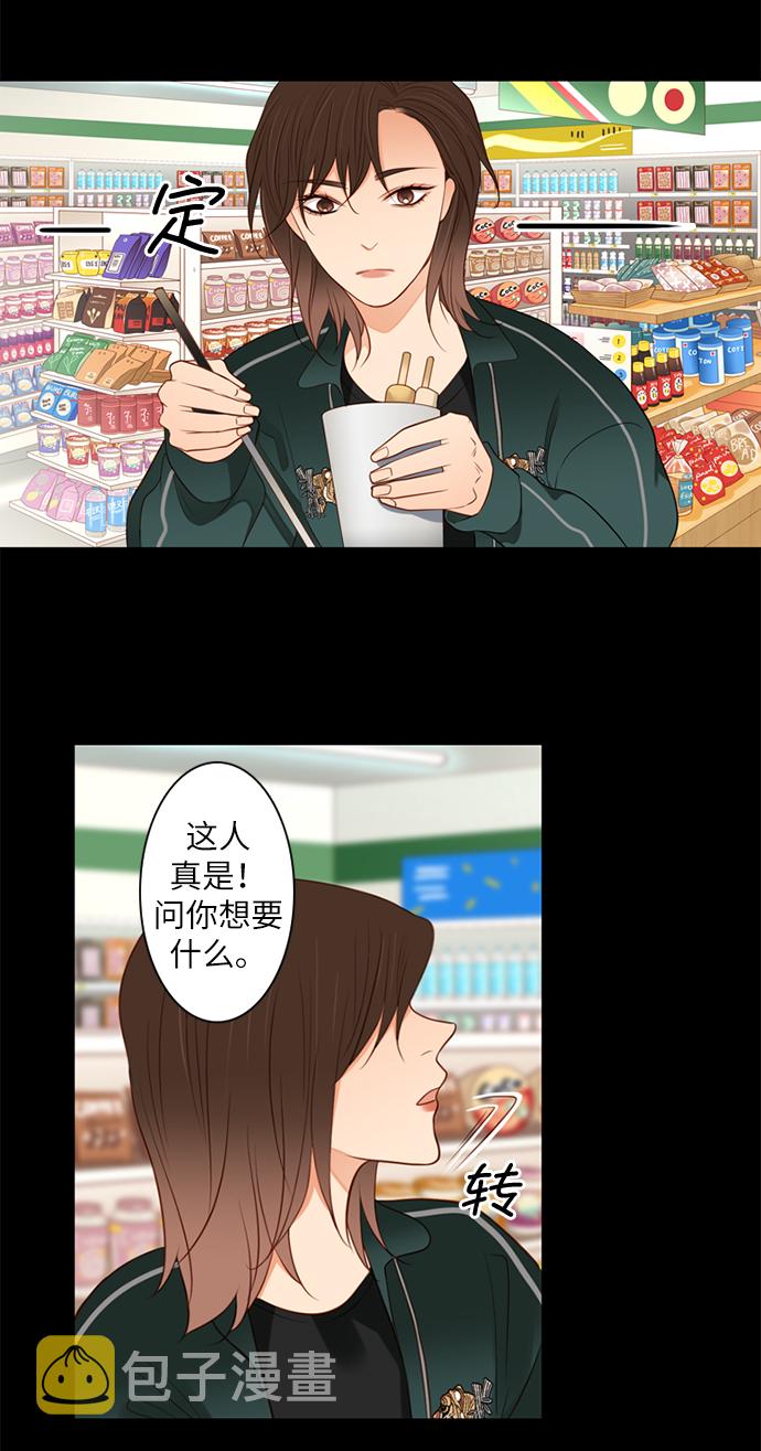 第1话11