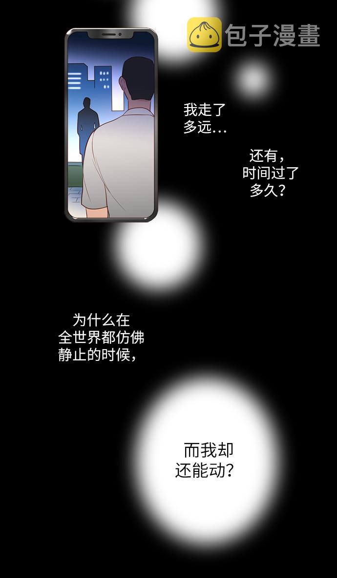 第1话26