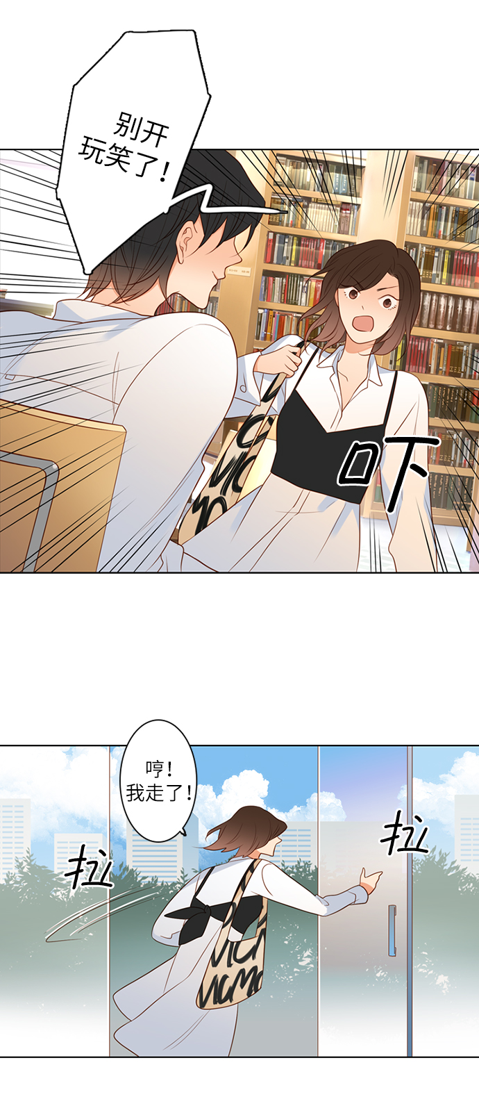 第4话28